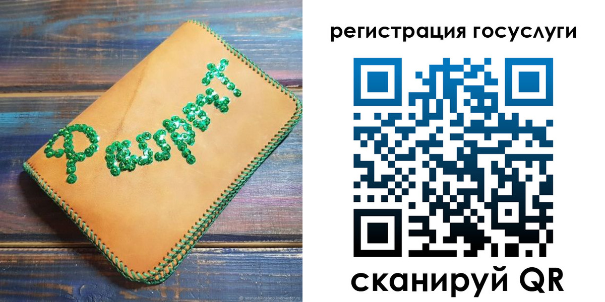 временная регистрация в квартире в Рузе