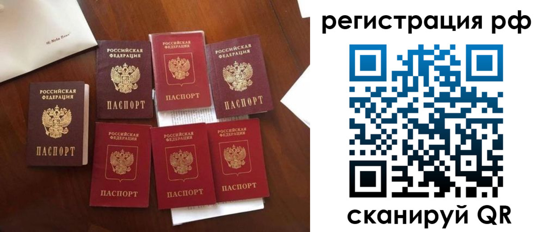 пропишу в квартире в Рузе